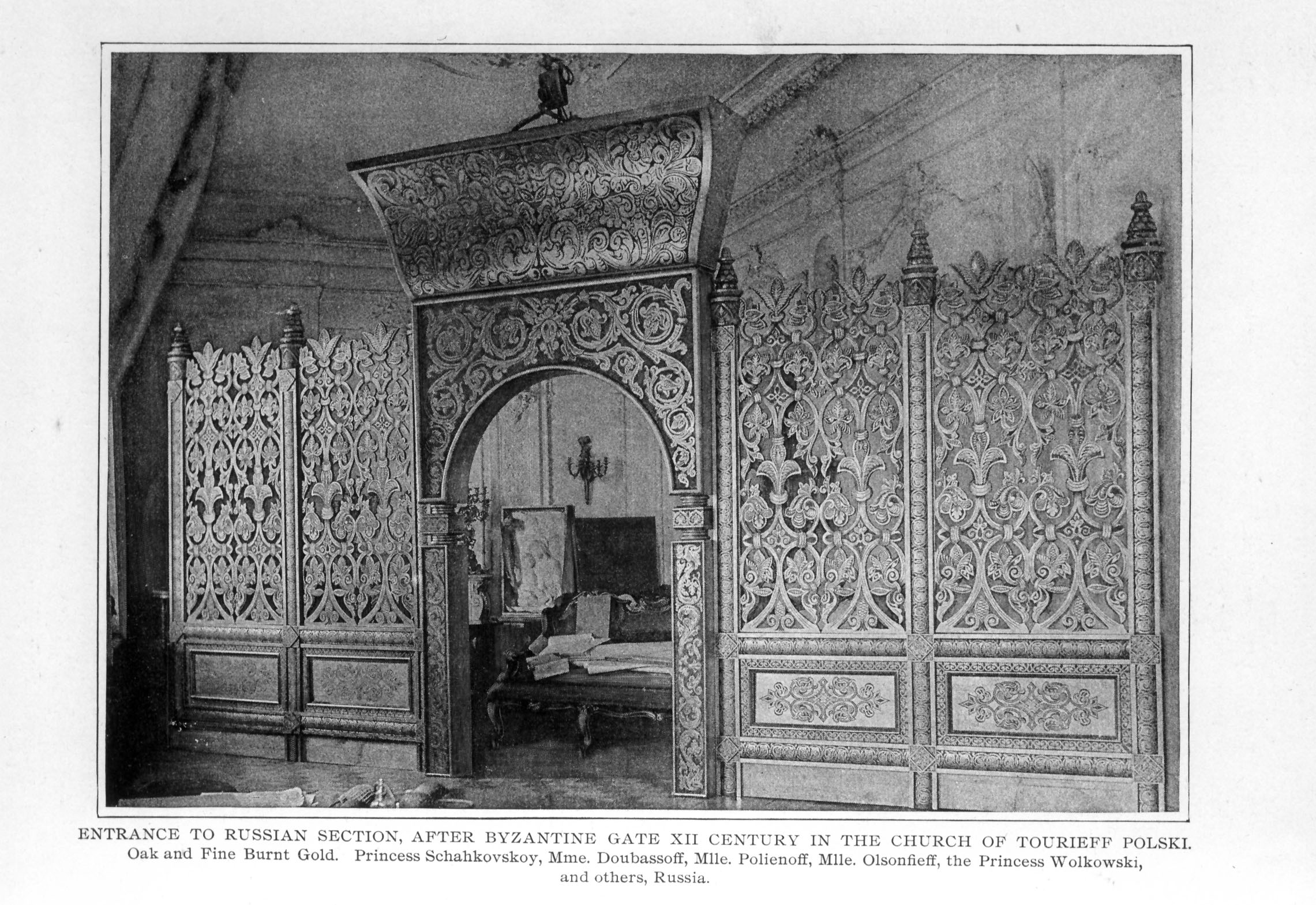 intricately carved arched gateway and screen